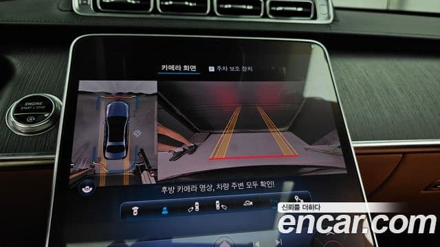 Mercedes-Benz S-Class 2021 — фото 15 из 20