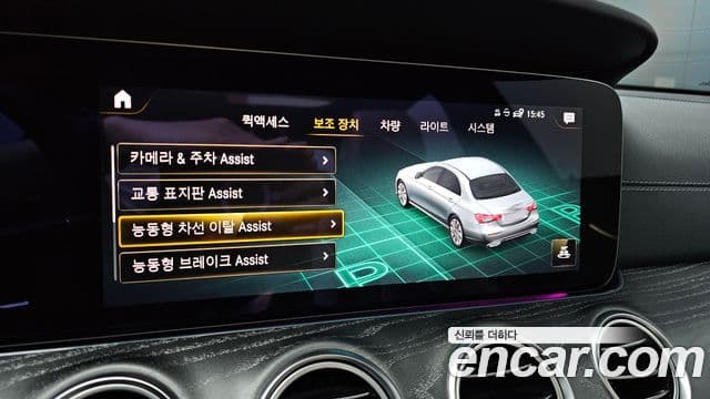 Mercedes-Benz E-Class 2022 — Şəkil 16/20