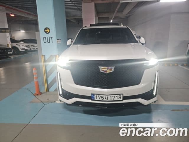Cadillac Escalade 2023 — ფოტო 10/20