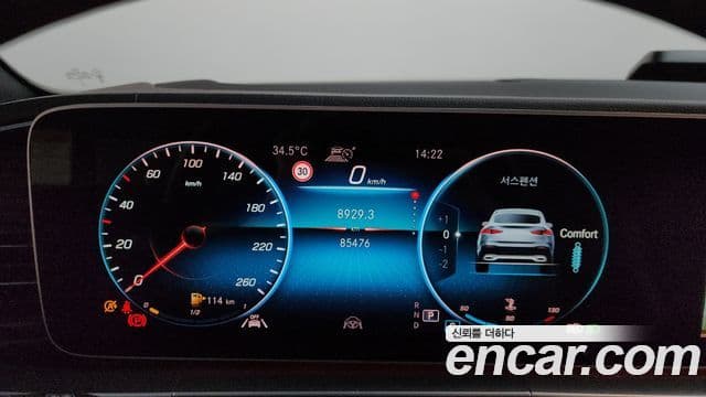 Mercedes-Benz GLE-Class 2021 — Şəkil 8/20