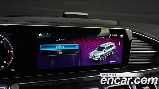 Mercedes-Benz GLS-Class 2023 — Şəkil 11/32