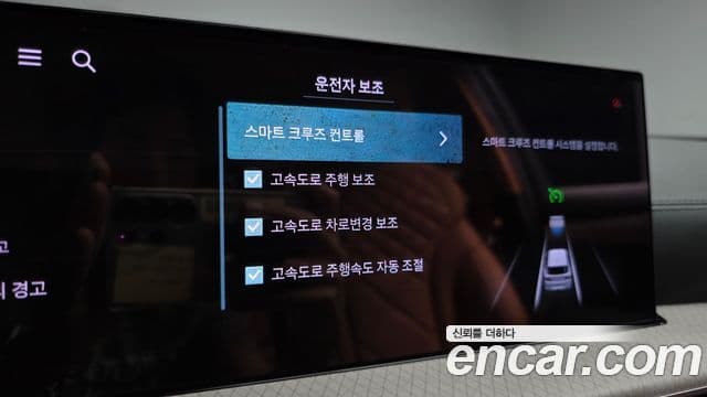Genesis GV80 2024 — Photo 23/38