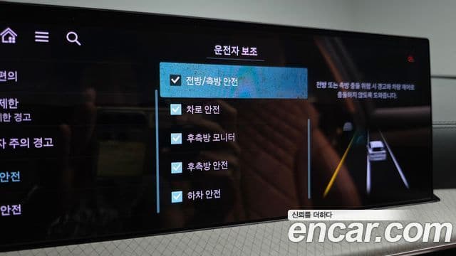 Genesis GV80 2024 — Photo 19/38