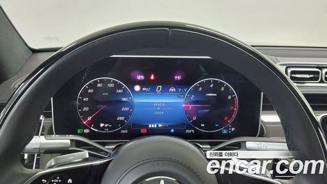 Mercedes-Benz S-Class 2023 — Photo 17/18