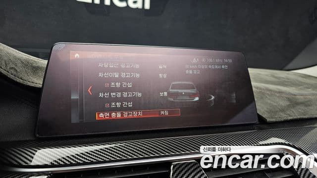 BMW 5 Series 2018 — Şəkil 15/20