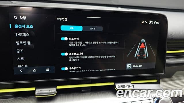 Hyundai Kona 2023 — ფოტო 16/20