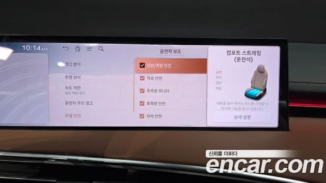 Genesis GV70 2025 — ფოტო 10/34