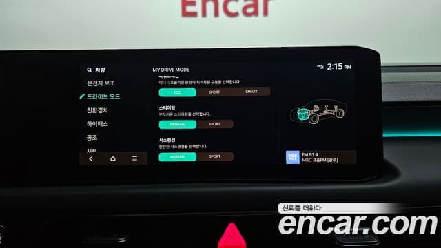 Kia K8 2026 — Photo 9/20