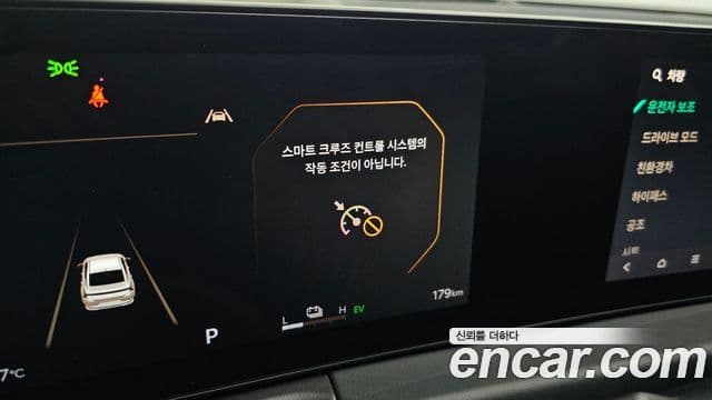 Kia K8 2026 — Photo 3/20