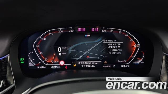 BMW 7 Series 2021 — ფოტო 8/20