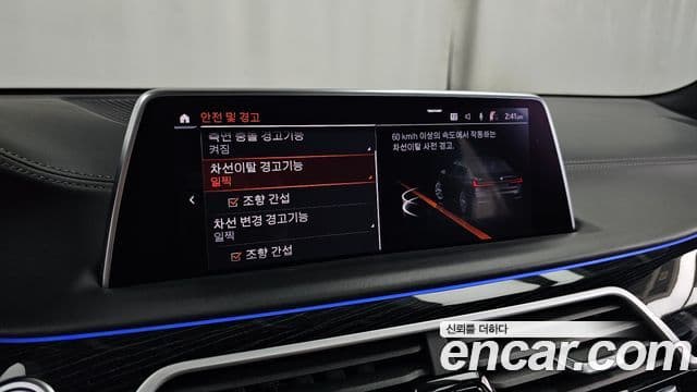 BMW 7 Series 2021 — Photo 18/34