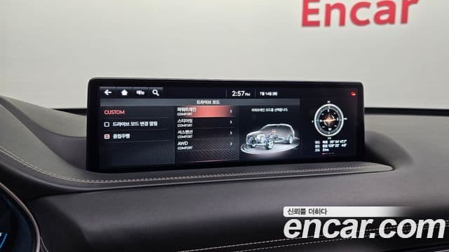 Genesis GV80 2020 — Şəkil 17/20