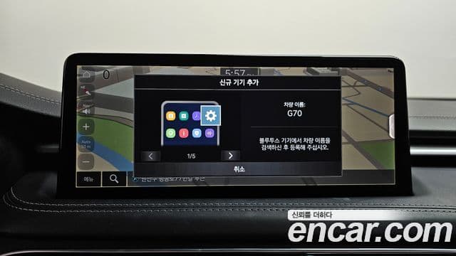 Genesis G70 2022 — ფოტო 14/35