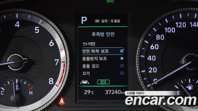 Hyundai Sonata 2022 — Фото 18/20
