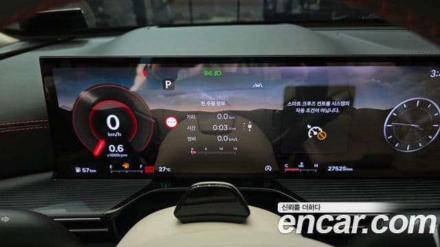 Genesis GV80 Coupe 2024 — ფოტო 8/20
