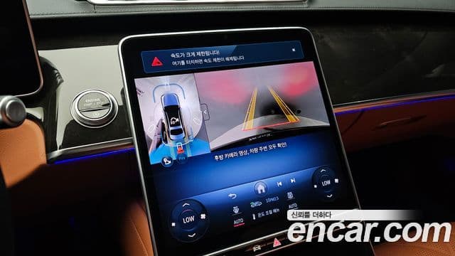 Mercedes-Benz S-Class 2025 — Şəkil 17/20
