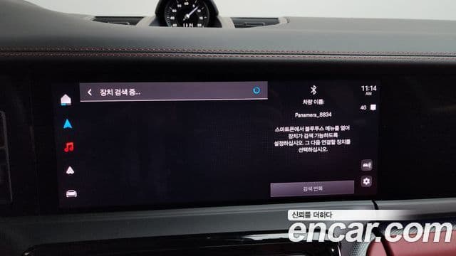 Porsche Panamera 2024 — Photo 2/35