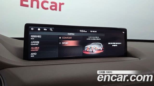 Genesis GV80 2023 — Photo 20/35