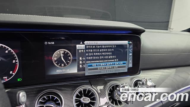 Mercedes-Benz E-Class 2020 — Şəkil 17/20
