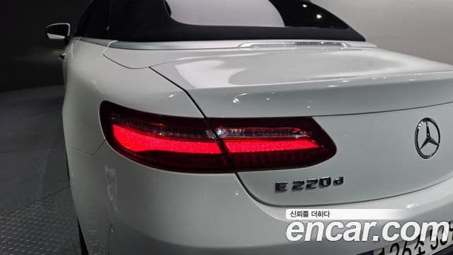 Mercedes-Benz E-Class 2020 — Photo 8/30