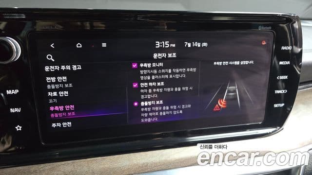 Kia K5 2019 — ფოტო 15/20