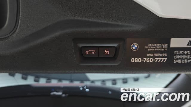 BMW X7 2024 — ფოტო 18/20