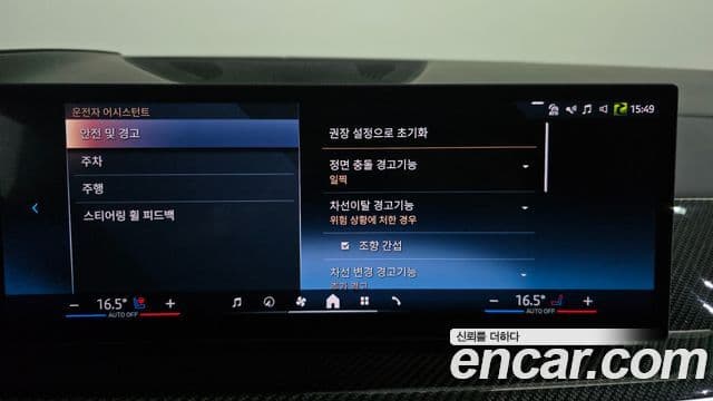 BMW X7 2024 — Photo 3/35