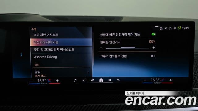 BMW X7 2024 — Photo 27/35