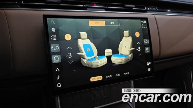Land Rover Range Rover 2026 — Photo 7/20