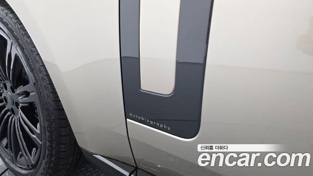 Land Rover Range Rover 2026 — Photo 18/20