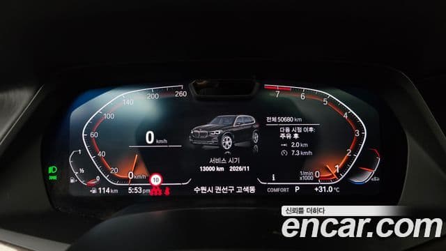 BMW X5 2022 — Şəkil 8/20