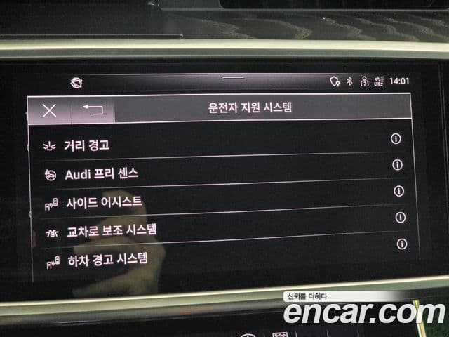 Audi A6 2023 — Şəkil 13/20