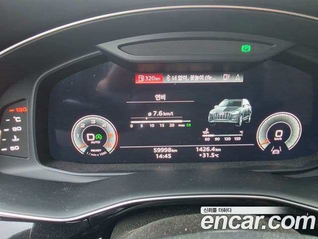 Audi Q7 2021 — Şəkil 8/14