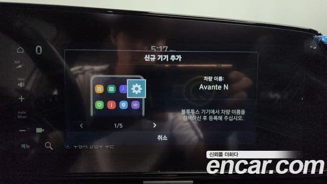 Hyundai The New Avante Hybrid 2022 — Şəkil 24/34