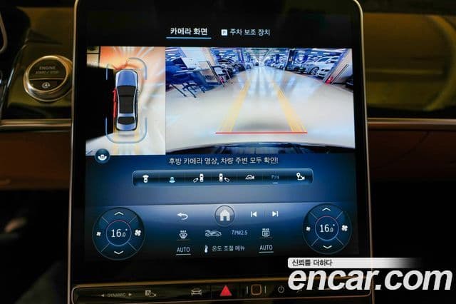 Mercedes-Benz S-Class 2021 — Photo 4/20