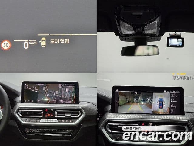 BMW X4 2025 — ფოტო 16/20