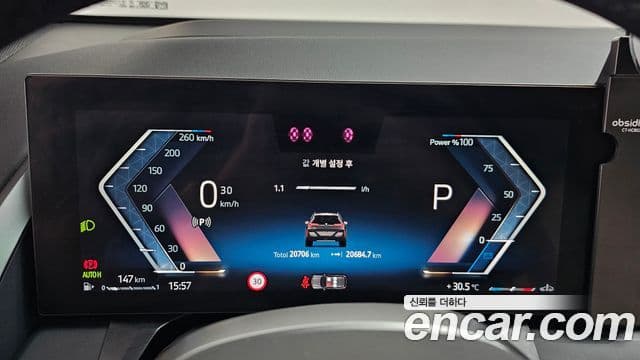 BMW X3 2025 — ფოტო 20/37