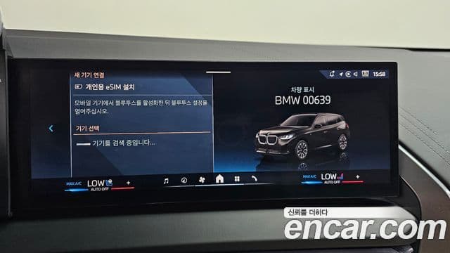 BMW X3 2025 — ფოტო 25/37