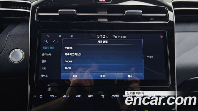 Hyundai The New Tucson 2020 — Фото 17/20