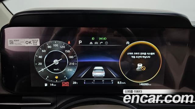 Kia Carnival 2022 — Şəkil 20/20