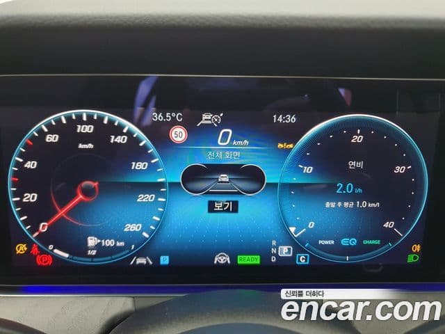 Mercedes-Benz E-Class 2023 — фото 7 из 20