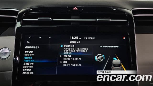 Hyundai The New Tucson 2023 — фото 16 из 20