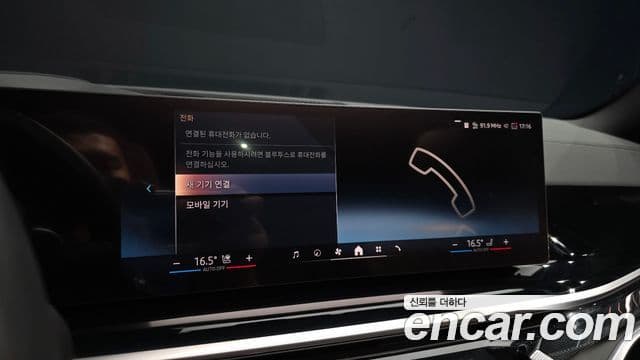 BMW X5 2026 — Photo 17/42