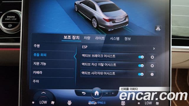 Mercedes-Benz S-Class 2022 — Şəkil 2/34