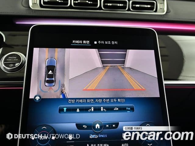 Mercedes-Benz S-Class 2021 — Photo 2/20