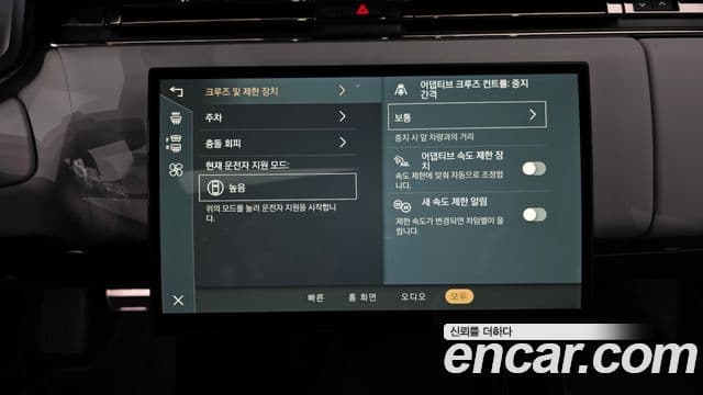 Land Rover Range Rover Sport 2025 — Photo 2/34