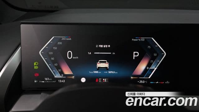BMW X3 2026 — Şəkil 3/20