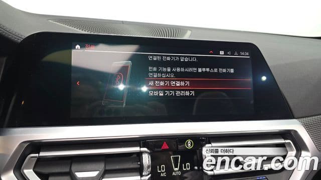BMW 4 Series 2021 — ფოტო 30/30