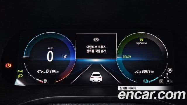 Renault Samsung Arkana 2024 — ფოტო 19/20