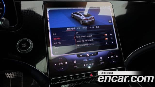 Mercedes-Benz EQS 2022 — ფოტო 5/36
